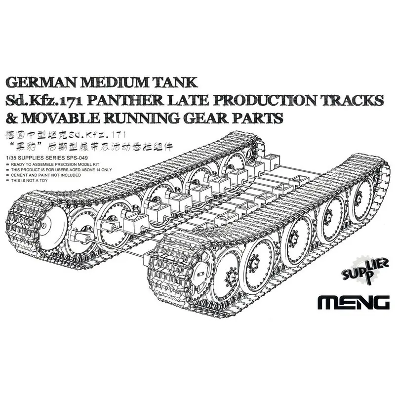 

Meng Model SPS-049 1/35 German Panther Late Tracks & Movable Running Gear Parts - Scale Model Kit