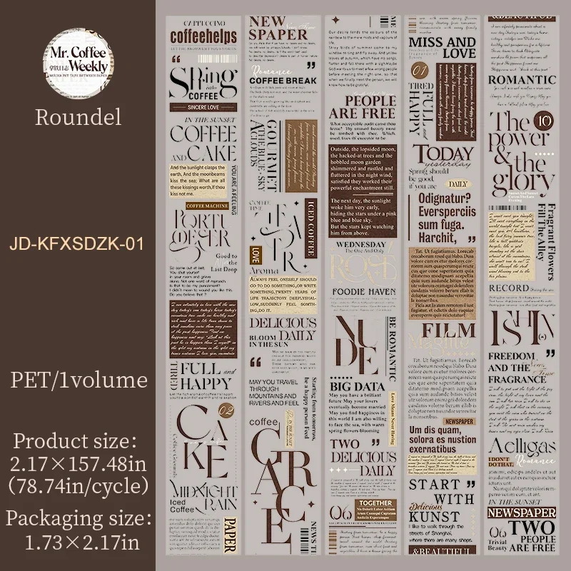 

Jianwu винтажный английский текст изолента