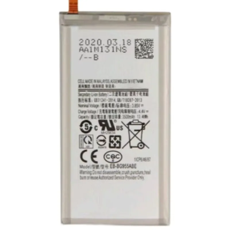 Аккумуляторы для мобильных телефонов Samsung Galaxy S8 Plus SM-G9, S9 Plus SM-G965F, S8 Ultra (3000 мАч, модели EB-BG955ABE, EB-BG960ABE, EB-BG965ABE) (art.: 3920db788ef02) - 3920db788ef02