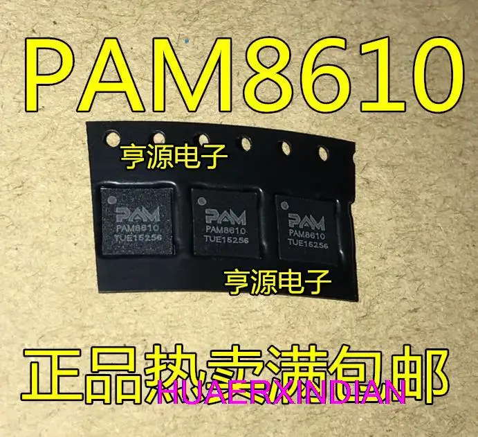 

10 шт. новый оригинальный PAM8610 PAM8610TR QFN-40 DC