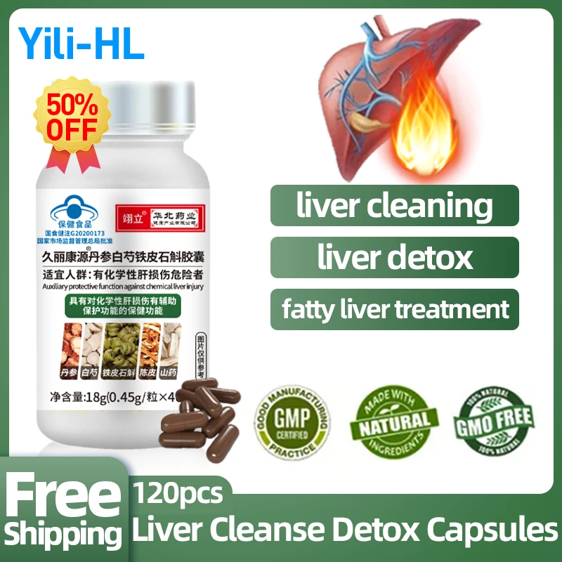 

Liver Cleanse Detox Capsules Fatty Liver Treatment Cleaner Pills Prevent Cirrhosis Medicine Dendrobium Candidum Supplements CFDA