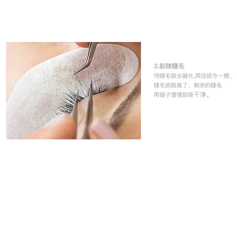 Гель для удаления клея ресниц 15 г