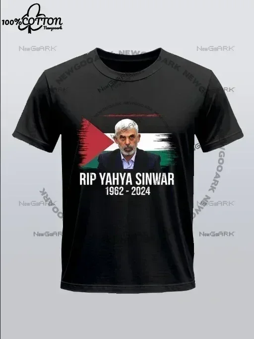 Новая классическая футболка с рисунком In Memory of Yahya Sinwar свободная хлопковая