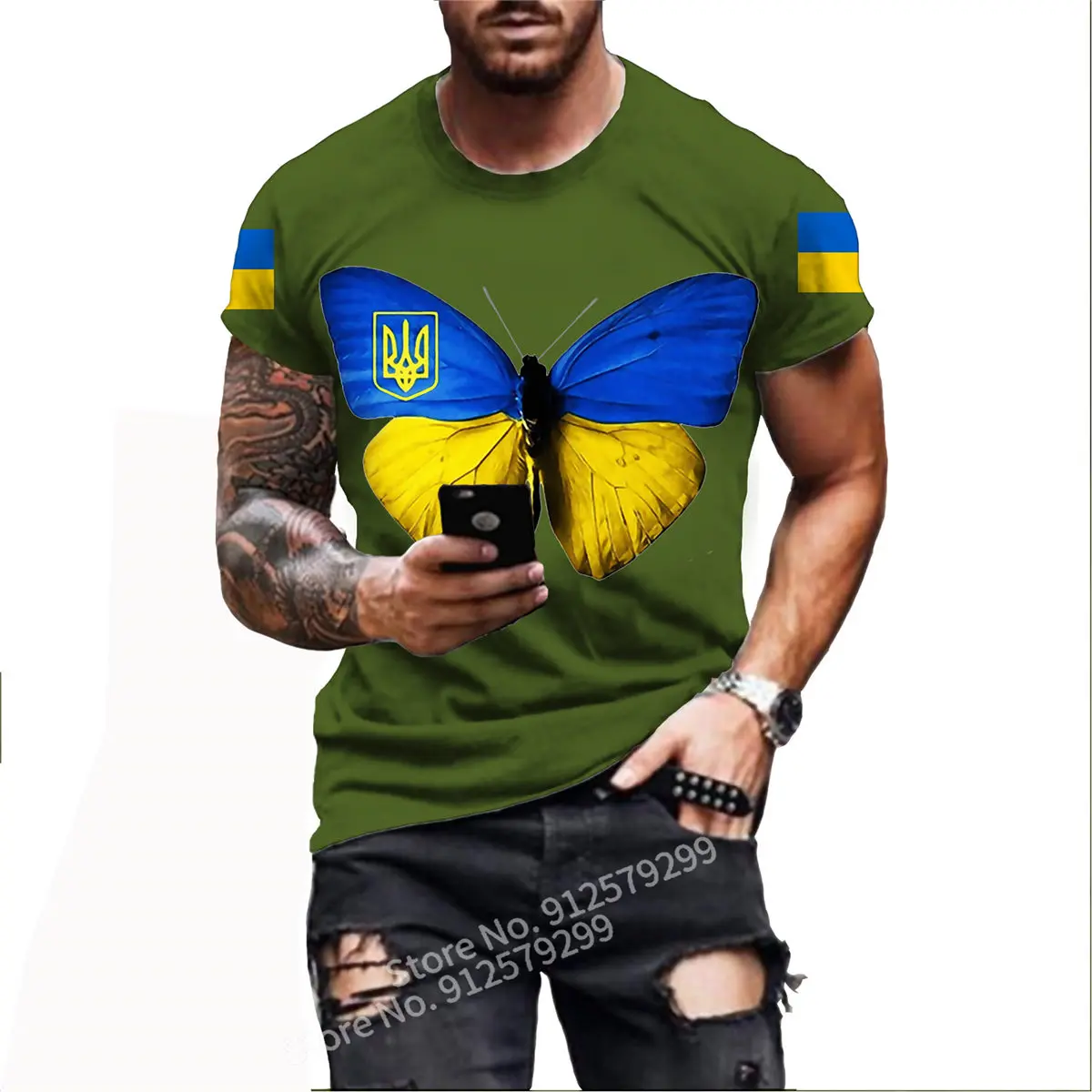 

Мужская футболка с коротким рукавом и флагом Украины