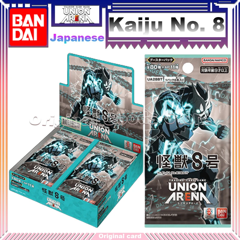 Оригинальный Kaiju No. 8-карточная натуральная коробка Bandai UNION ARENA японская версия