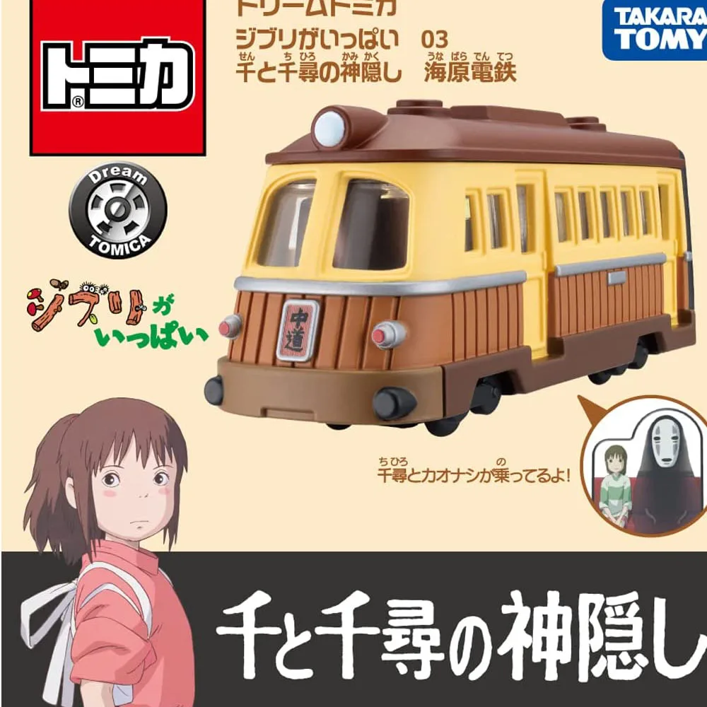 

Tomica Dream Tomica Tomica Full of Ghibli 03 Spirited Away Kaihara Electric Railway Mini Car, Toys for Children Kids Dolls
