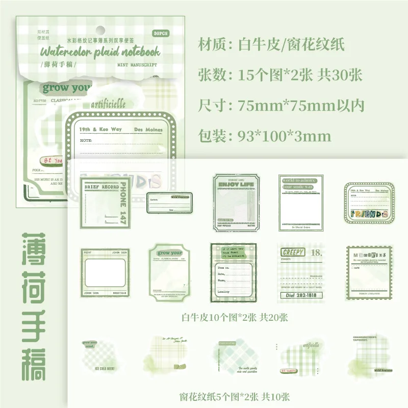 

Блокноты Alideco, набор из 30 штук