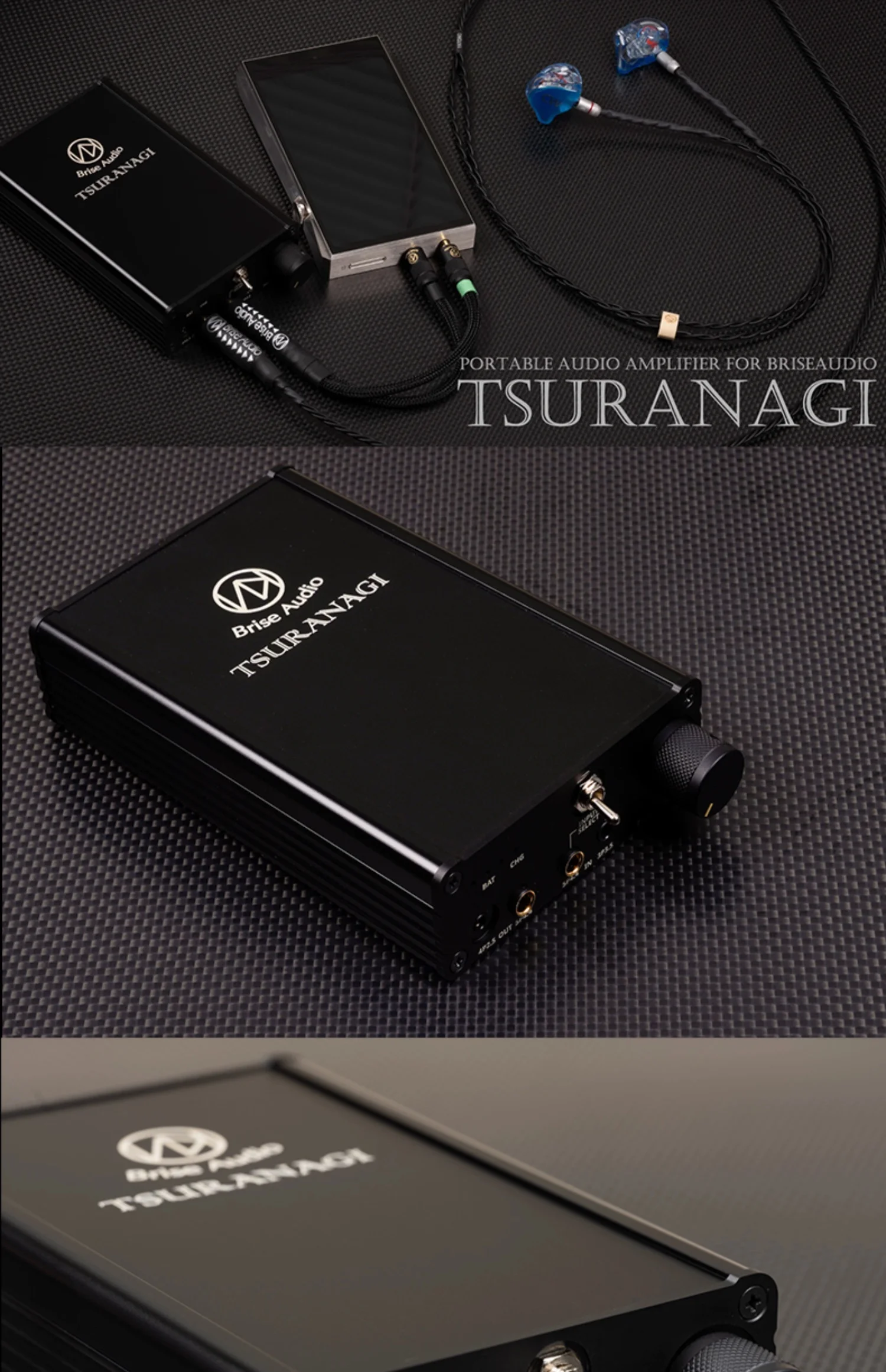 Япония Brise Audio Портативный усилитель для наушников Tsuranagi Полностью балансный лимитированный усилитель для наушников (art.: 3920cf5c916cd) - 3920cf5c916cd