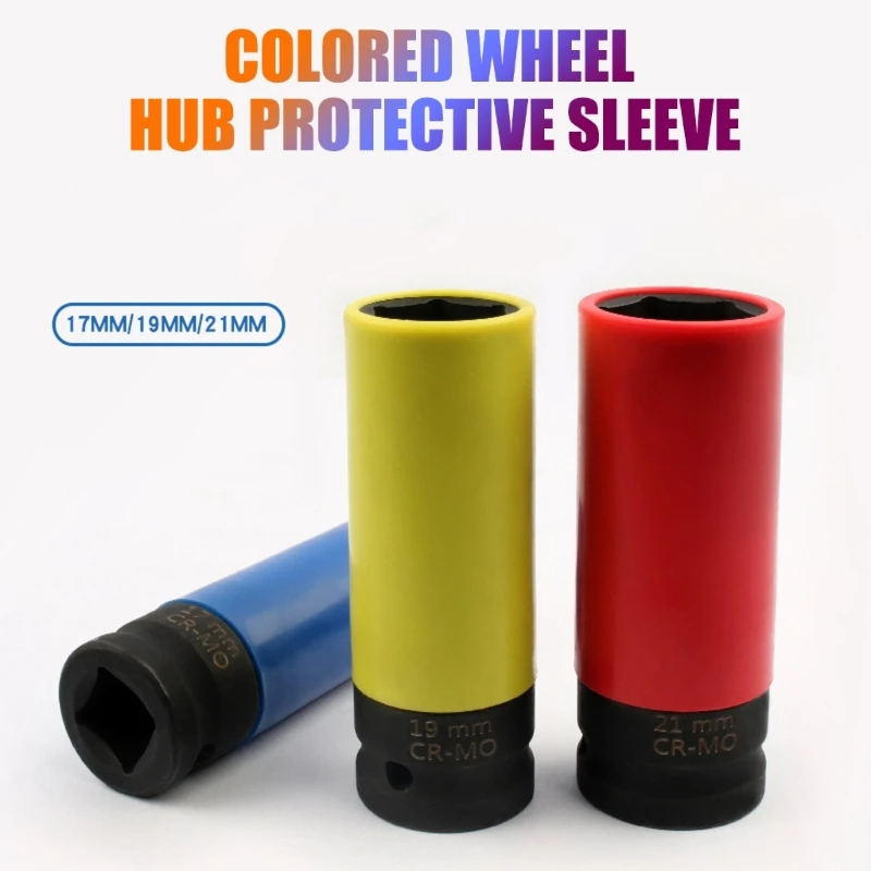 3 шт. дюйма набор ударных наконечников для привода головок гаек защитные колёса