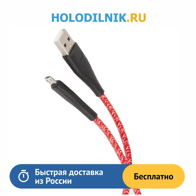 Кабель Usams SJ399 USB - micro (3 м) нейлоновая оплетка красный (SJ399USB02)