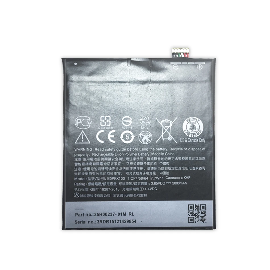 Сменный аккумулятор BOPKX100 2000 мАч для HTC Desire 626 D626W D626T 626G 626S D262W D262D A32 + номер