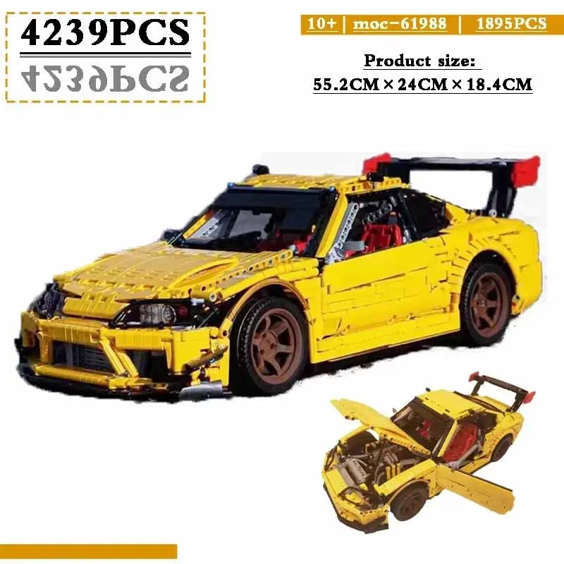Совершенно новый 4239Moc-61988 NGK Silvia S15 суперкар с жесткой строчкой для мальчиков, строительные блоки, развивающие игрушки, подарок на Рождество и день рождения (art.: 3920ccd62399b) - 3920ccd62399b