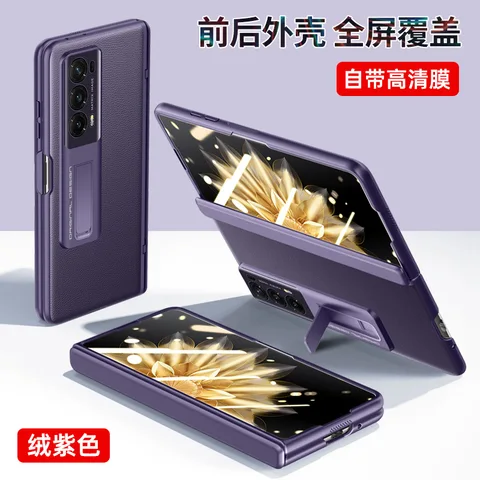 Кожаный складной чехол с подставкой для Huawei Honor Magic V2, защитный чехол для экрана Huawei Honor Magic V2