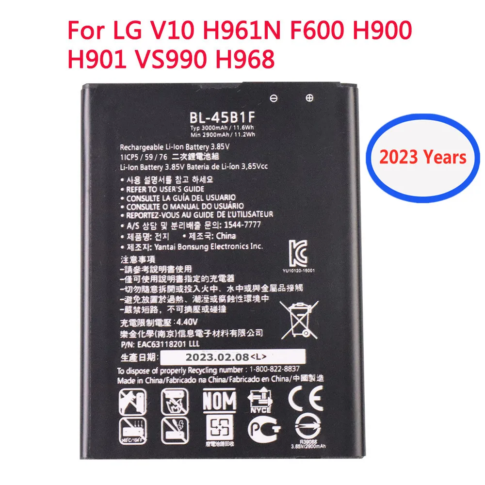 Аккумулятор BL45B1F для LG V10 H961N F600 H900 H901 VS990 H968 BL 45B1F 2023 мАч