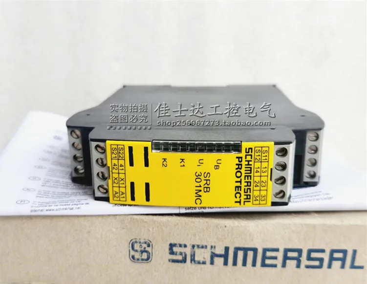 SRB 301MC Оригинальное реле быстрой раздачи