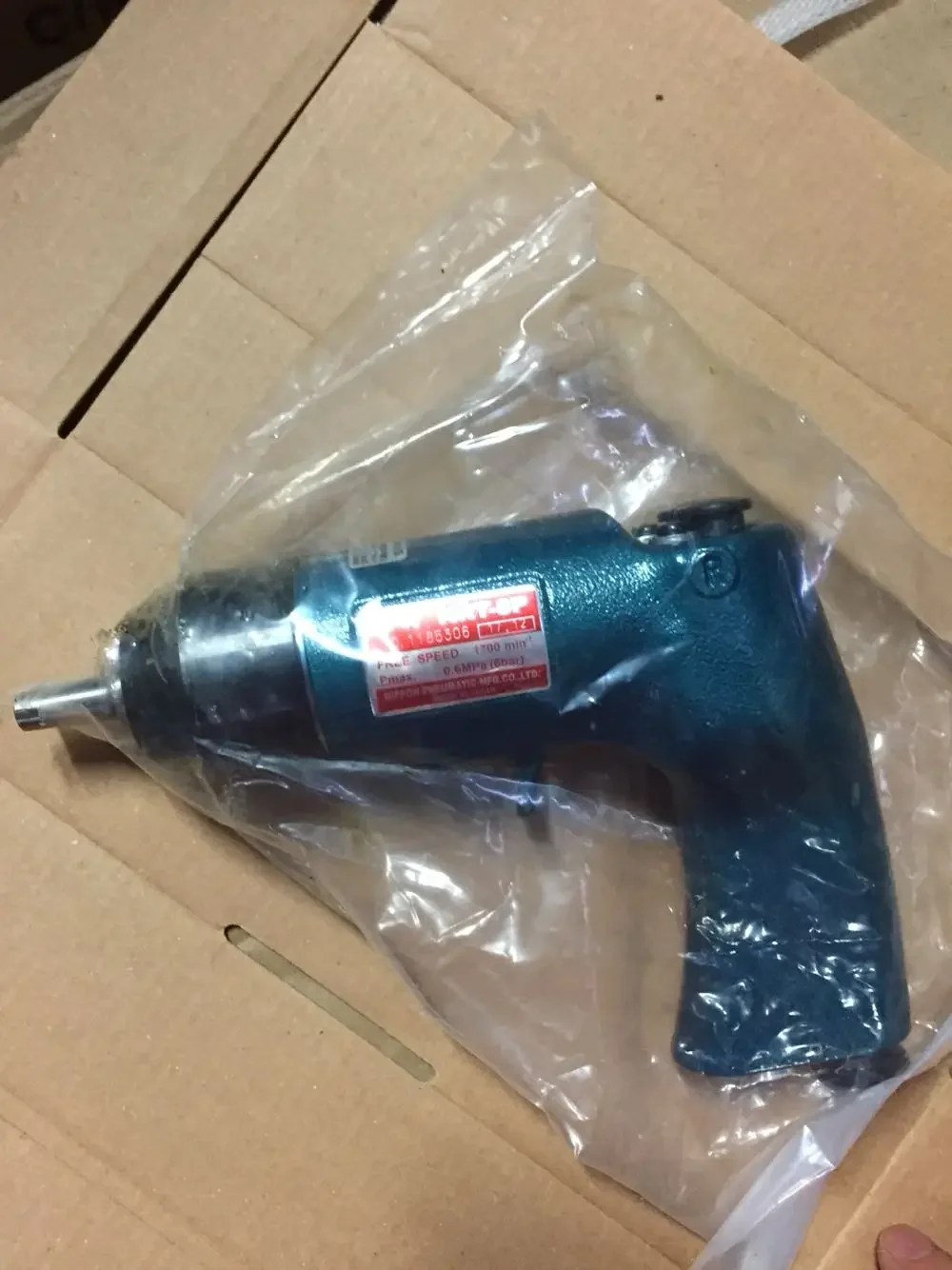 Японский пневматический Фрезерный патрон NPK