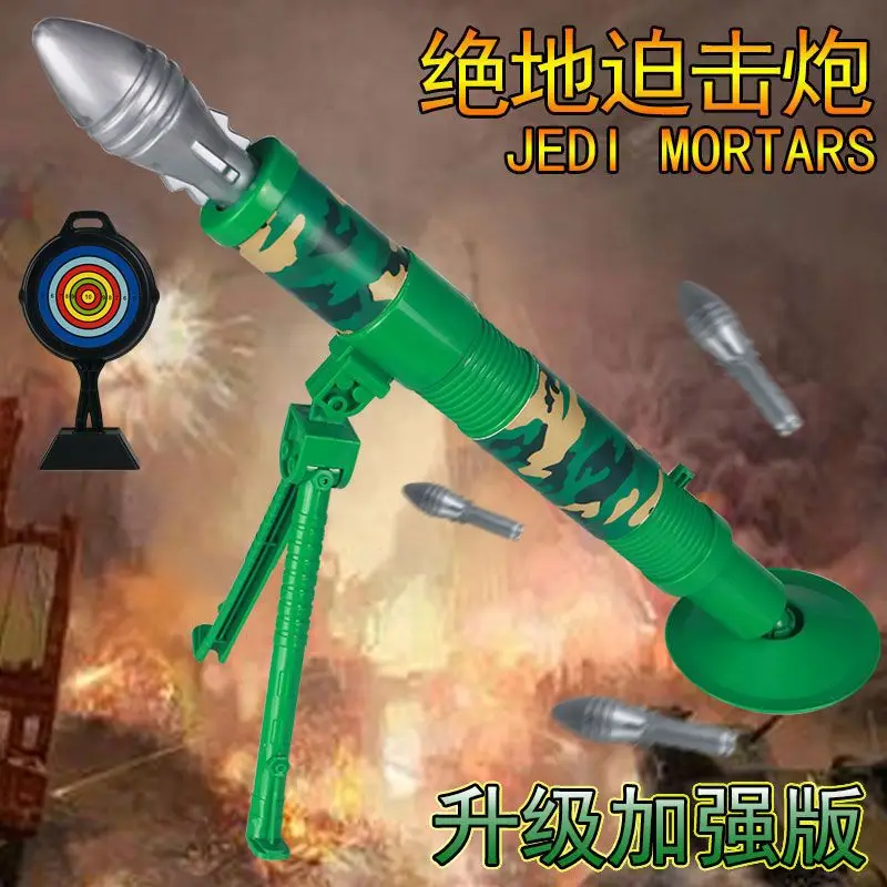 

Mortar children's toy missile anti-aircraft cannon can launch military rocket launcher model funny gift free shiping items