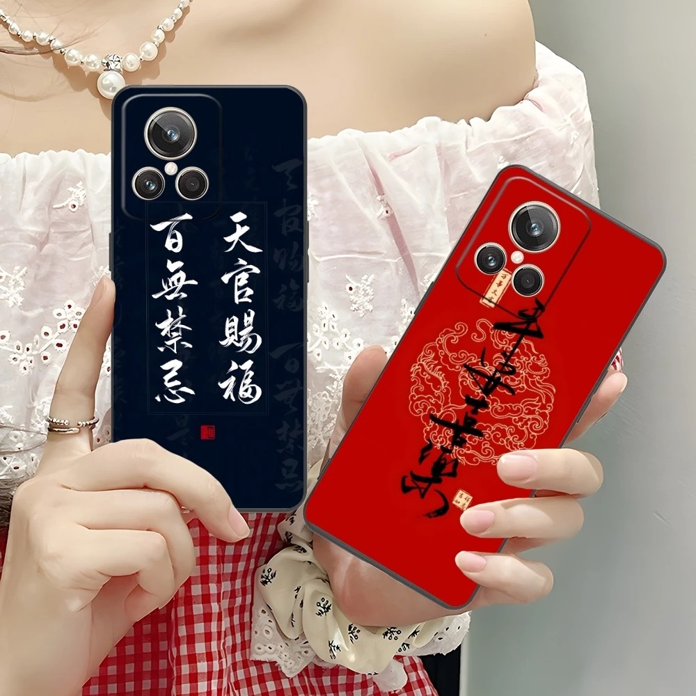 Chinese Lucky Rich Mobile Cell Phone Case for Realme GT 2 9i 8i 7i Pro X50 X2 C35 C21 C20 C11 C3 Black Soft Cover Shell