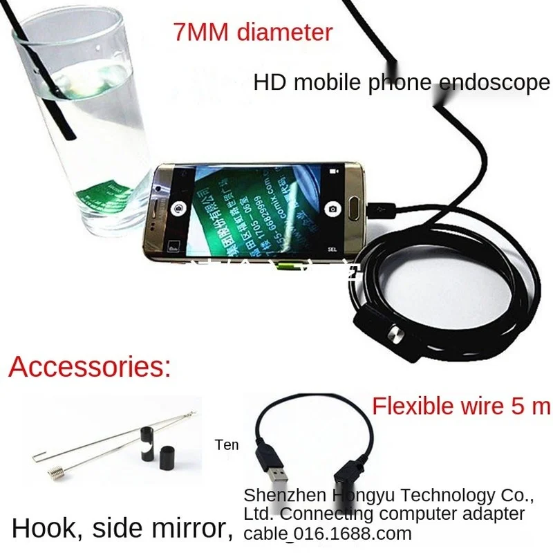 

7mm HD Android Phone Computer USB Endoscope Waterproof Industrial Pipeline Auto Repair Flexible Cord Endoscope