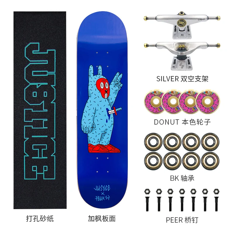 Pro JUSTICE Skateboard 8-ply Maple with Fiber Glass Deck SILVER Truck BK Bearing Old School Double Rocker Street Tricks