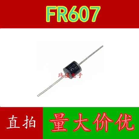 

10 шт. FR607 6A 1000V