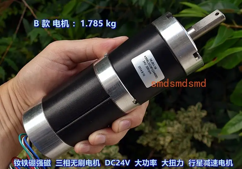 Фото Мощный магнитный трёхфазный бесщёточный двигатель Ndfeb DC24V, высокомощный планетарный редукторный двигатель с высоким крутящим моментом, двигатель 57. №2