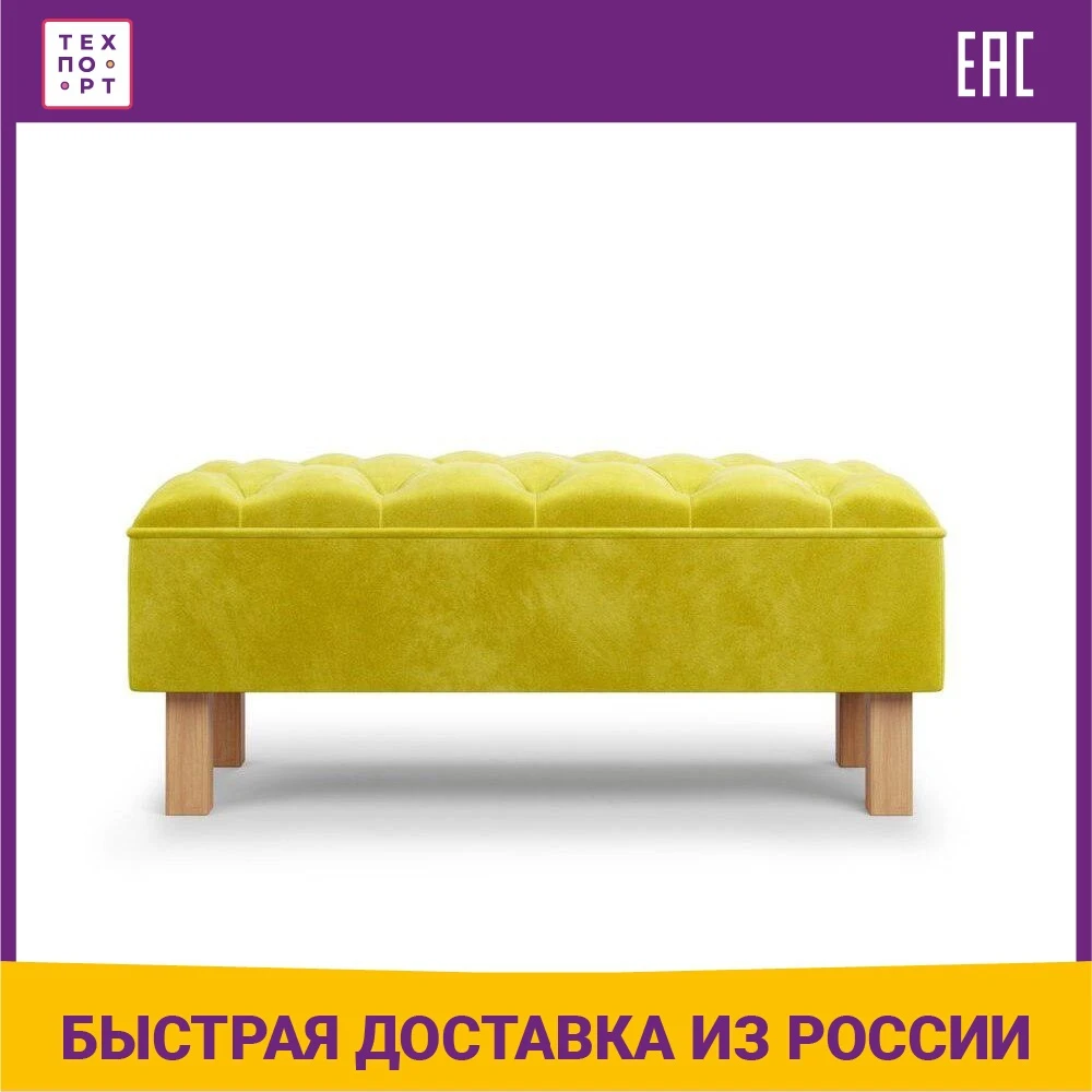 Пуф Агат Agat -Velutto 28 |