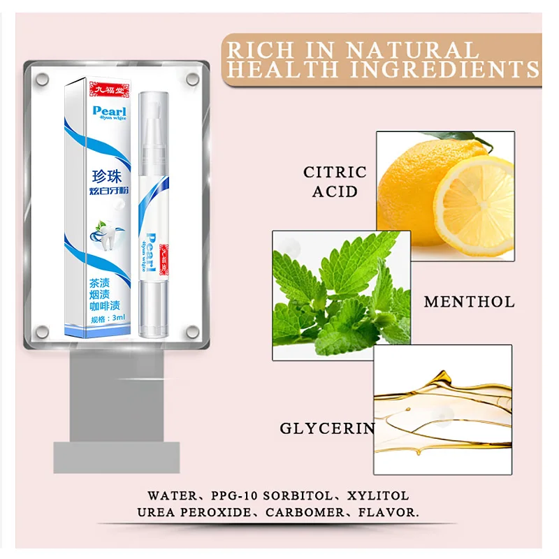 Ручка для отбеливания зубов гель бриллиантовые пятна гигиена полости рта