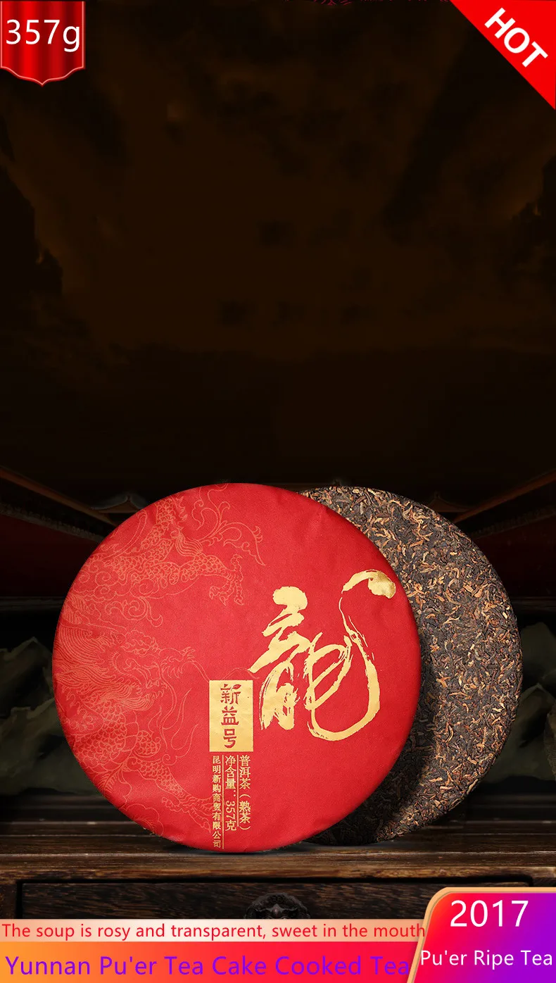 

357g Classic Quality Yunnan Ripe Pu'er Tea Materials Stored More than 8 Years before Made Pu'erh Tea for Lose Weight