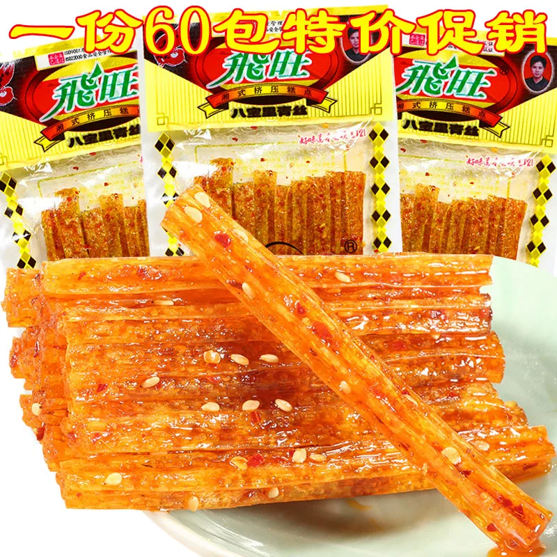 Feiwang Babaoli Green Silk Gluten Cooked Food