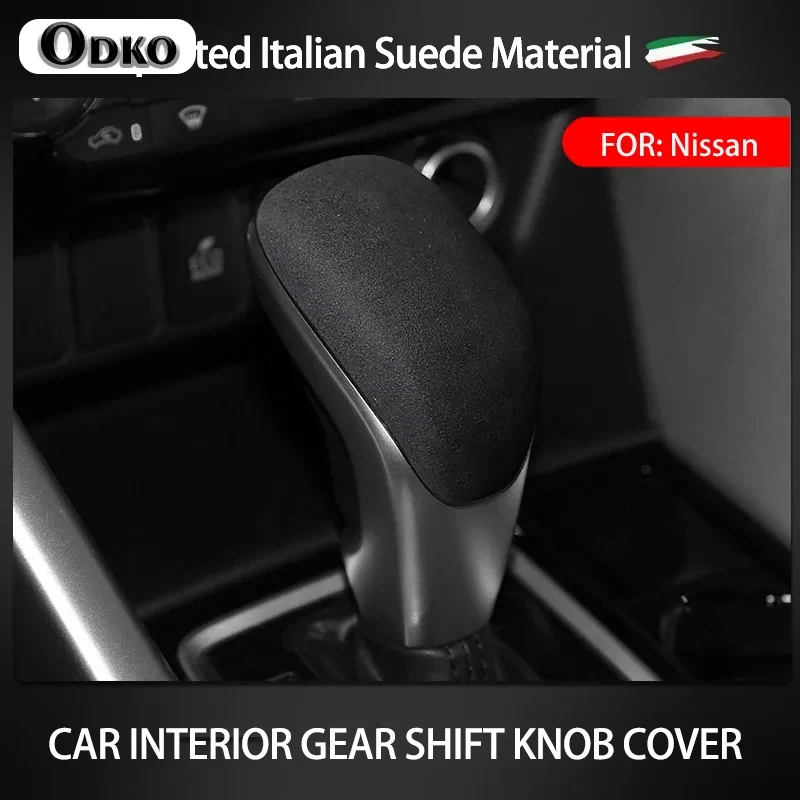 Автомобильный замшевый чехол для ручного тормоза воротник переключения передач