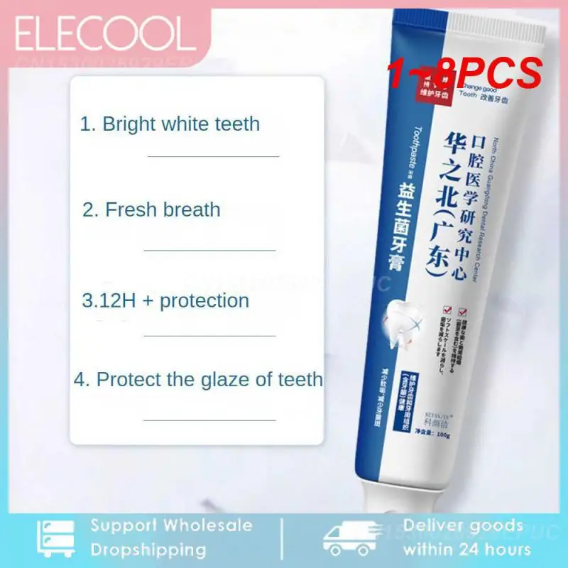 

1-8 шт., отбеливание зубов, 2023 г