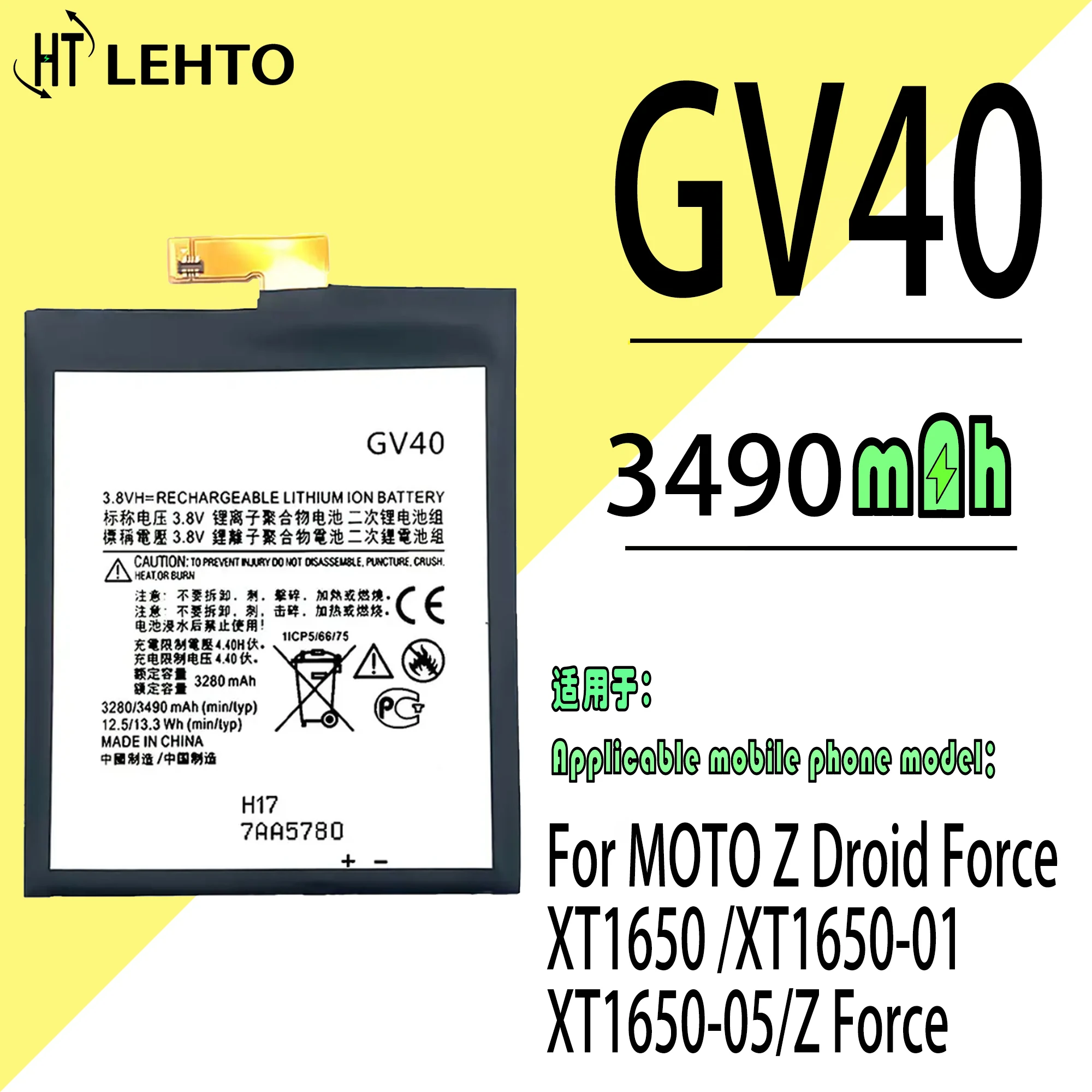 100% Оригинальный аккумулятор GV40 для Motorola XT1650-05)/ Z Force/аккумулятор для телефона
