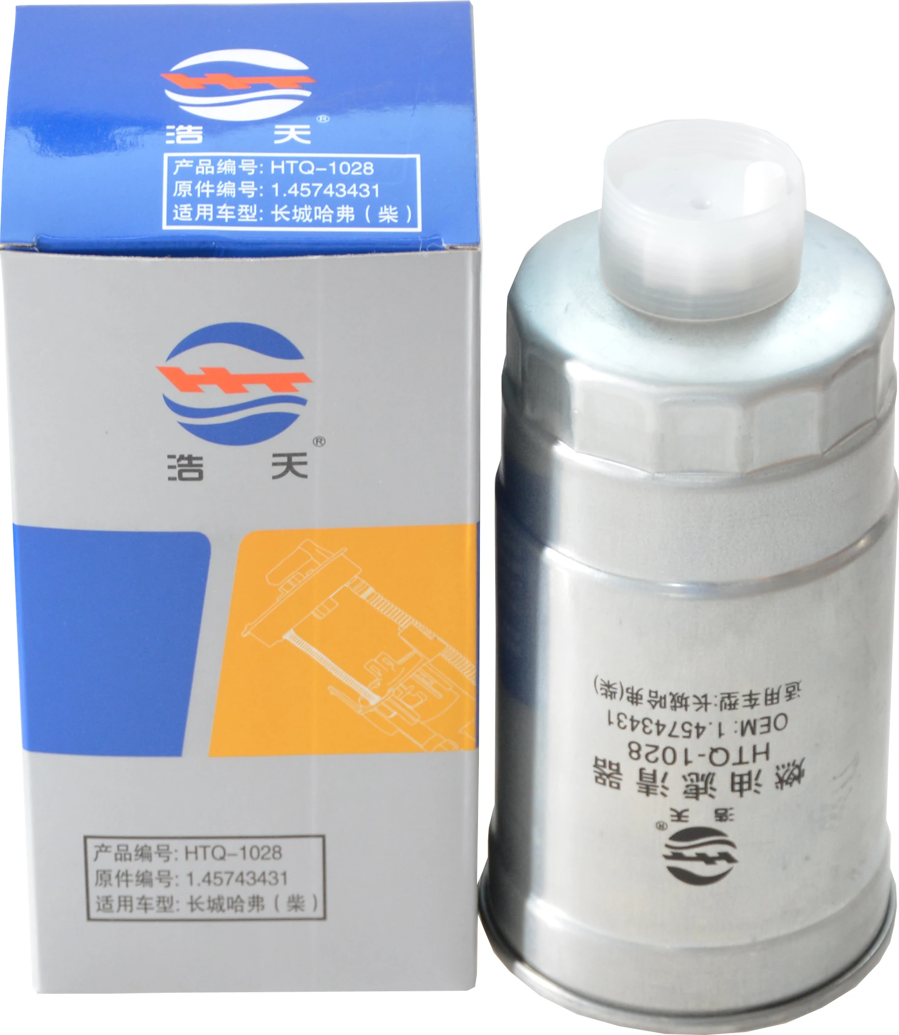 Автомобильный топливный фильтр для Great Wall Wingle 2 0 T (2010-2016) Deer MAXUS G10 T60 V80 Haval H3 H5 OEM