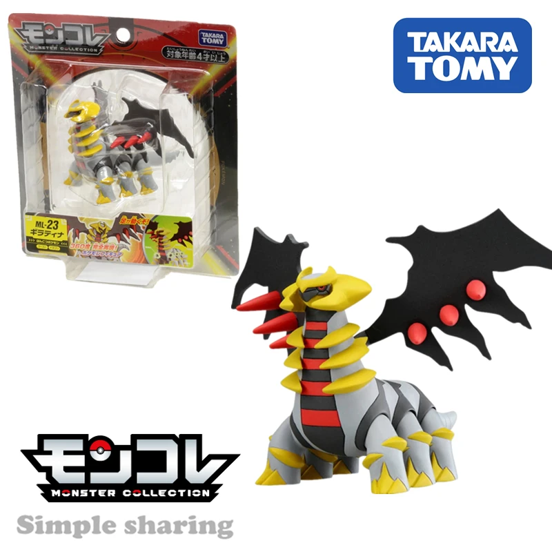 

Takara Tomy Tomica Monster Collection ML-23 Giratina Character Toy