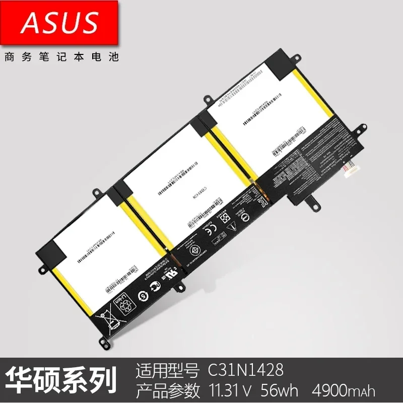 2024 аккумулятор для ноутбука ASUS Zenbook UX305UA Ux305la C31l 1428