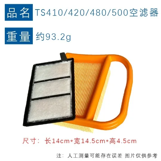 Для режущего станка STIHL TS410TS420 CIQ-S118 TS410 TS420 Карбюратор