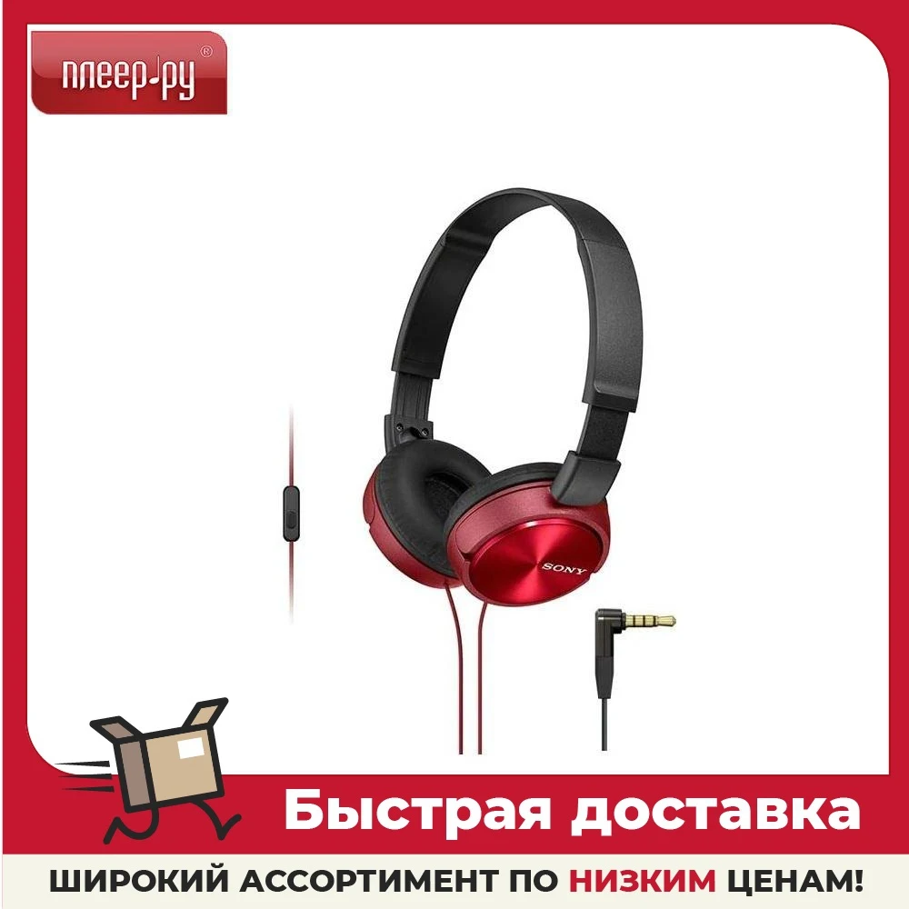 Наушники Sony MDR-ZX310AP Red
