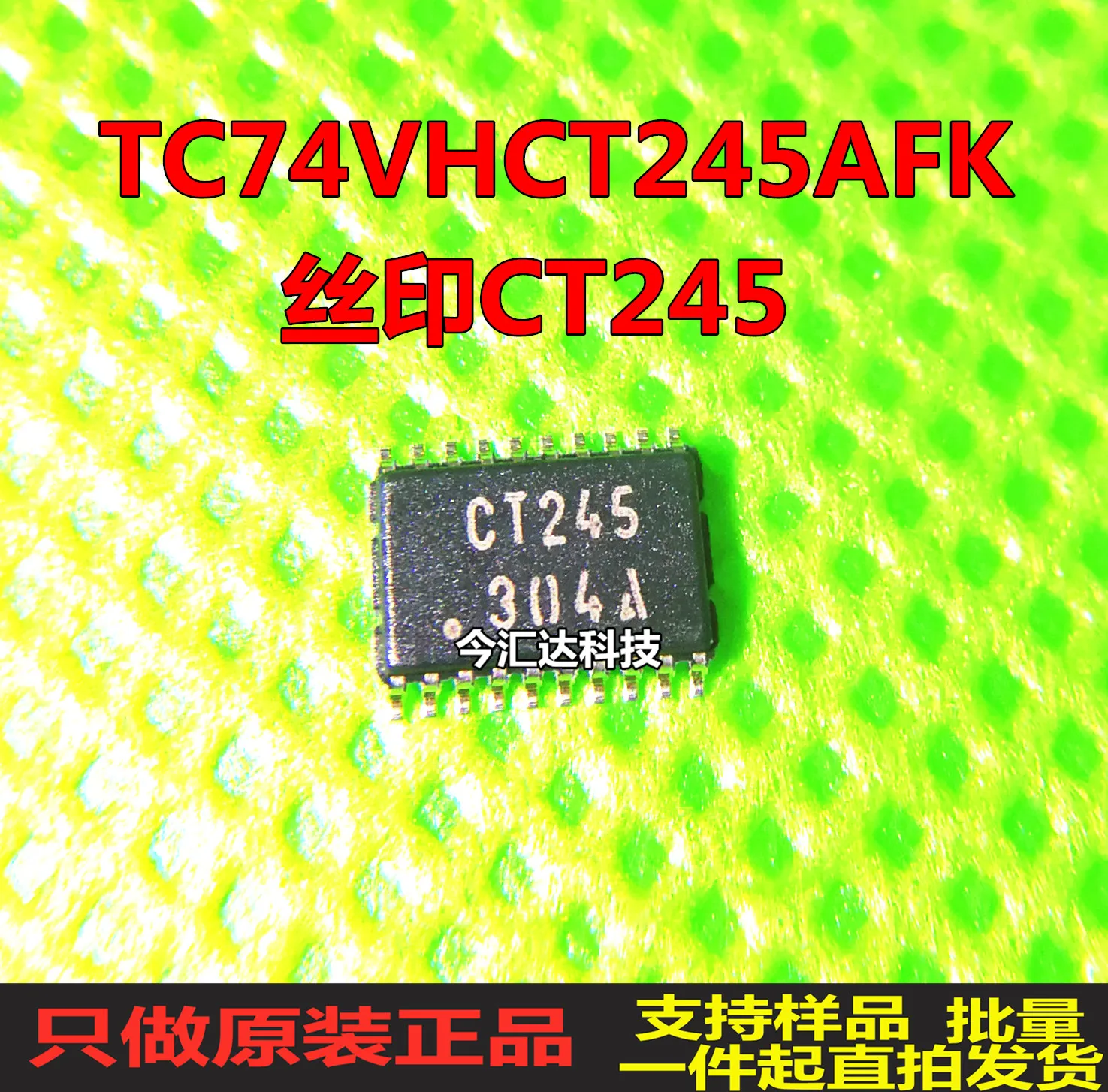 

30pcs original new 30pcs original new TC74VHCT245AFK VSSOP20 screen printing CT245