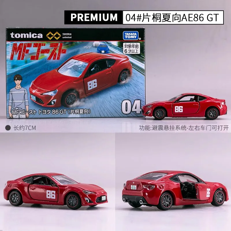Фото Игрушечные машинки Tomica для мальчиков, праздничные подарки, модель автомобиля TOMY Domeka из сплава, черная коробка, флагманский выпуск, New Century Gospel Warrior Fast And Furious №3