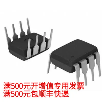 

Бесплатная доставка HCNR201-000E DIP-8 10,5 11,3 10 шт.