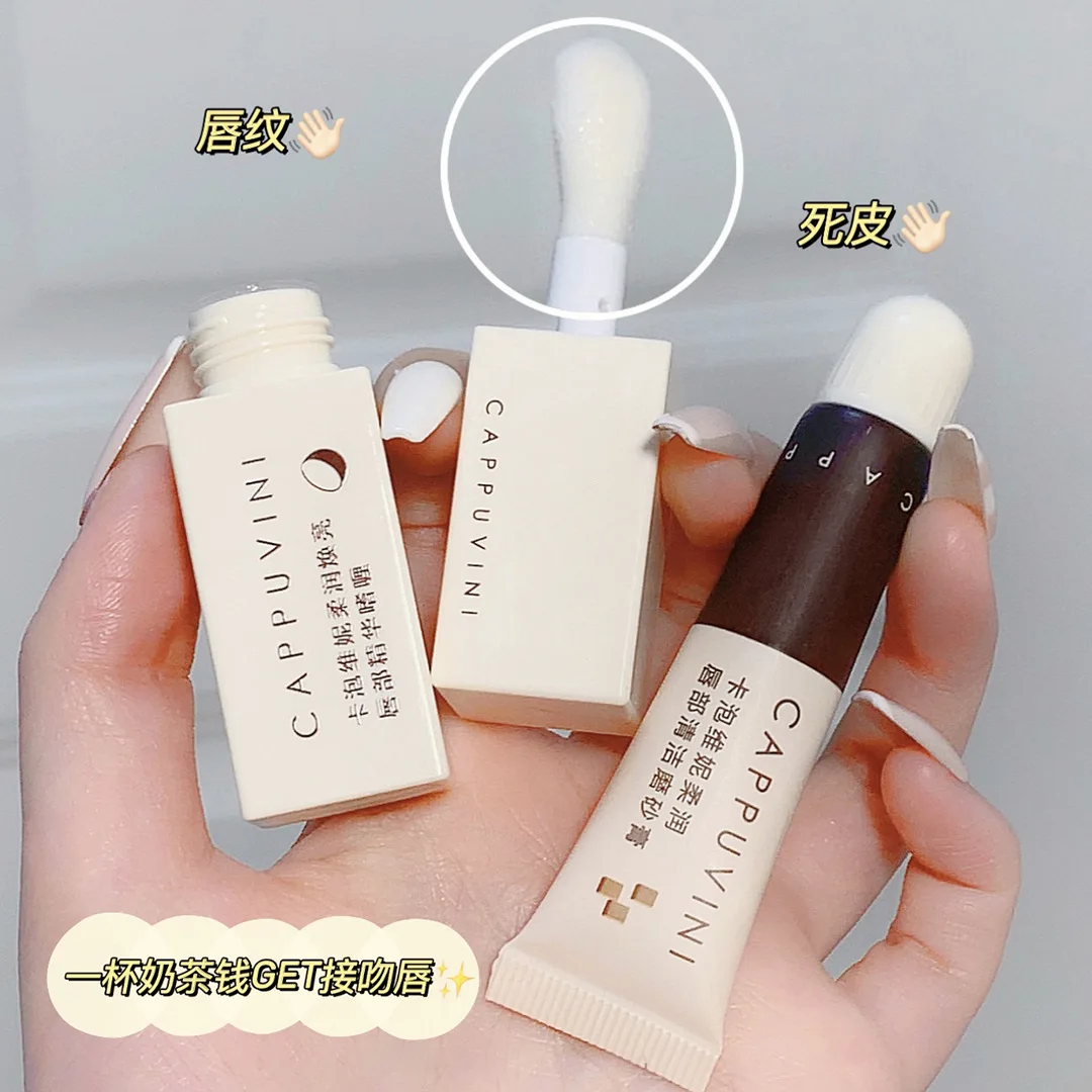 

Маски для губ, набор отшелушивающих гелей, увлажняющая питательная водная маска для ухода за губами для уменьшения линий губ и Восстановления сухих губ