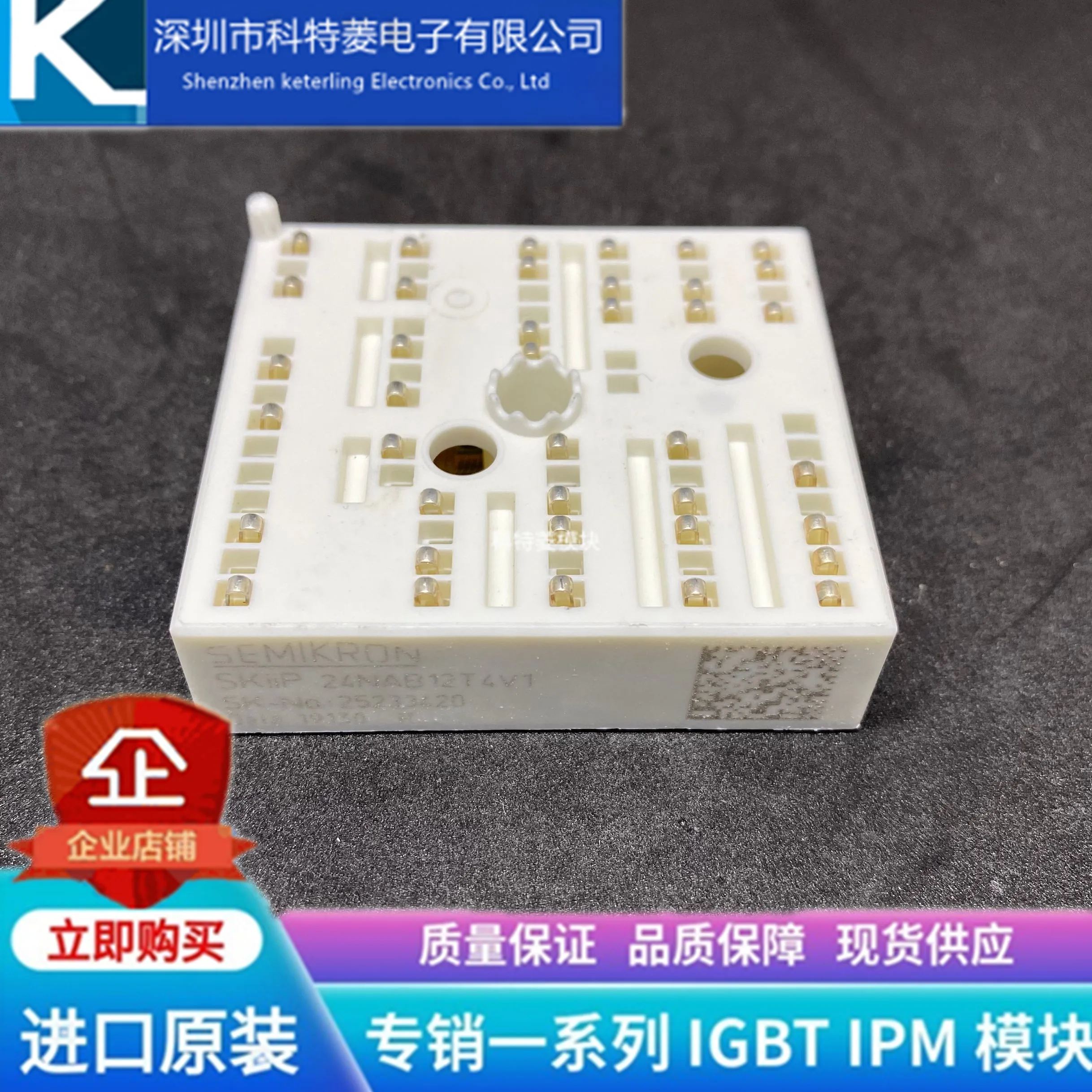 

Free delivery SKIIP24NAB12T4V1 SKIIP23NAB12T4V1 K229A4003 K220A4003 Module