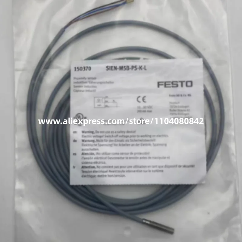 Новый оригинальный датчик Festo 541328-NEBU-M12G5-K-5-LE4 2 шт.