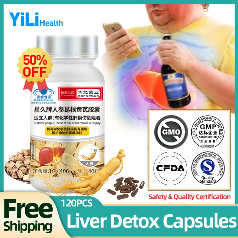 

Liver Cleanse Detox Capsule Pueraria Mirifica Ginseng Astragalus Supplement Kudzu Root Extract CFDA Approve Fatty Liver Cleaner