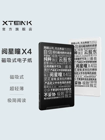 Электронная книга XTEINK X4, 16 ГБ, легкая и компактная — фото модели