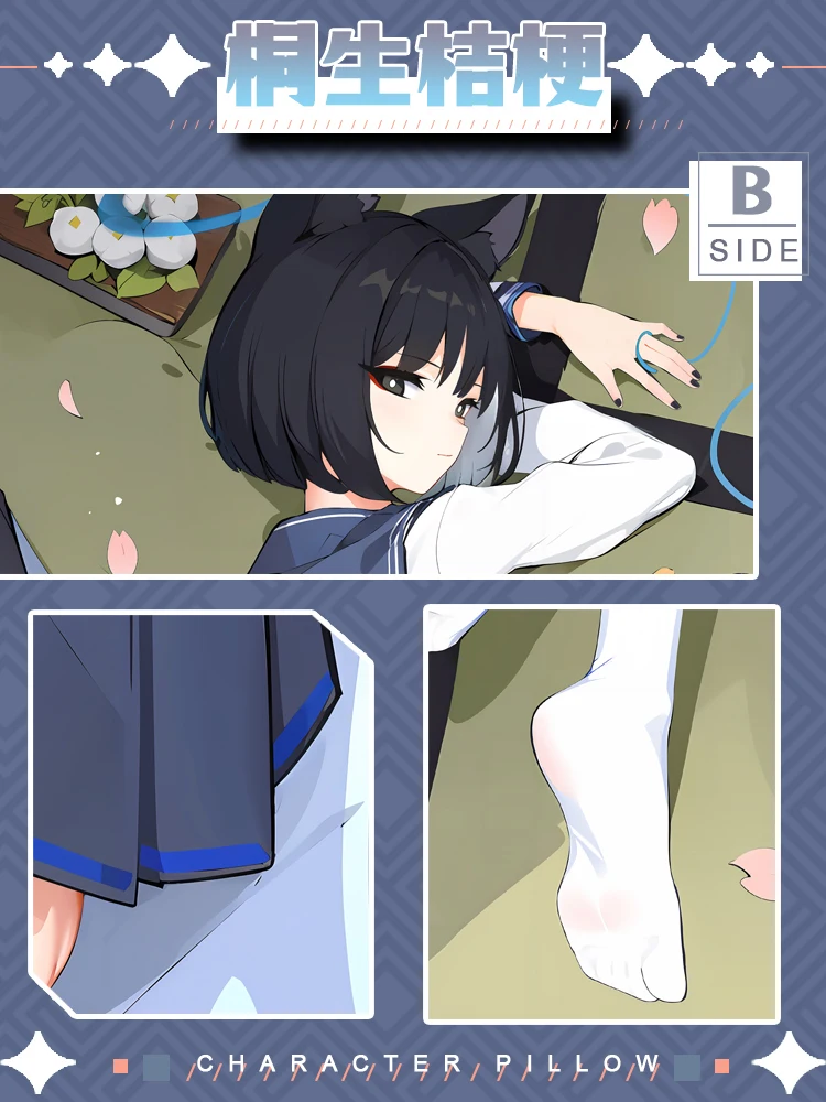 Kikyo Голубая девушка с архивом сексуальная дакимакура рифленая Подушка подкладки