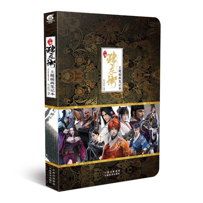 Тетрадь с рисунком манги для подростков Jinyiwei