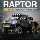 Модель автомобиля Ford Raptor F150 из металлического сплава, модифицированная модель литая и Игрушечная машина, коллекционная детская игрушка, подарок, 128
