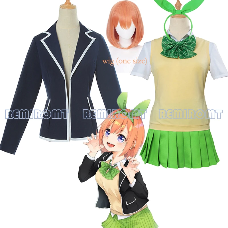 Костюм для косплея Yotsuba Nakano школьная форма аниме костюм пальто юбка оранжевый